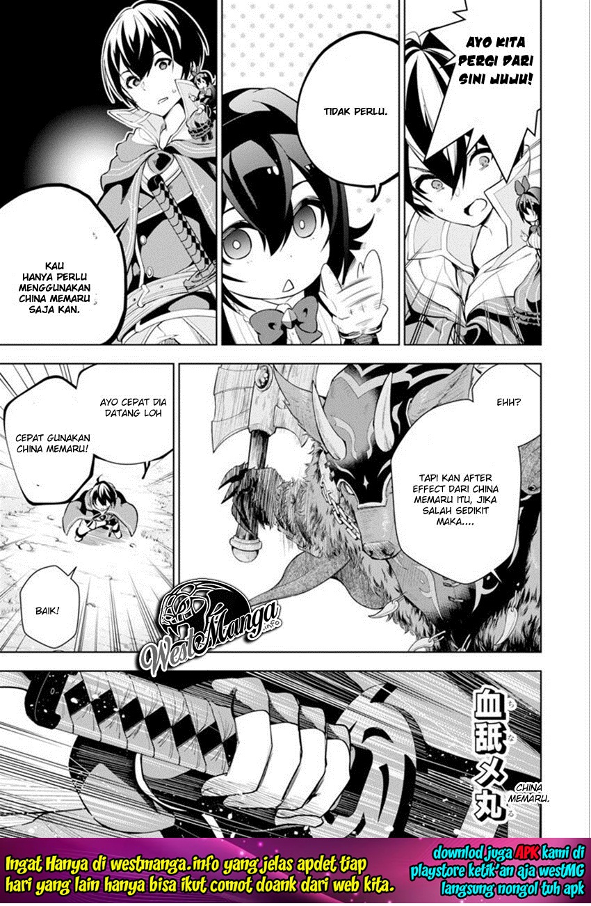 Sobiwaku Zero No Saikyou Kenshi Demo, Noroi No Soubi (kawai) Nara 9999-ko Tsuke-hodai chapter 2